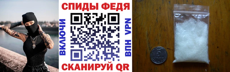 АМФ Premium  купить закладку  Курск 