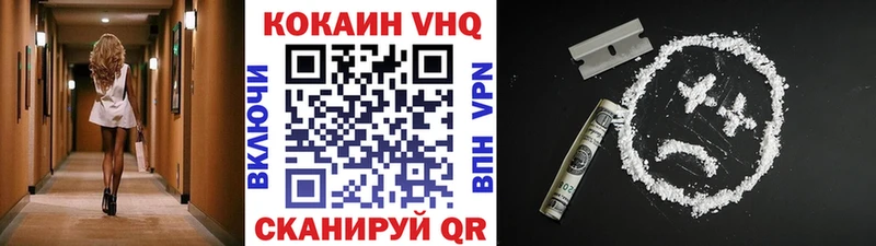 COCAIN FishScale  Курск 