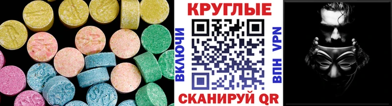 как найти   Курск  shop какой сайт  ЭКСТАЗИ VHQ 