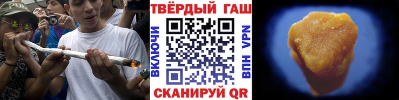 ГАШ Cannabis  цены   Курск 
