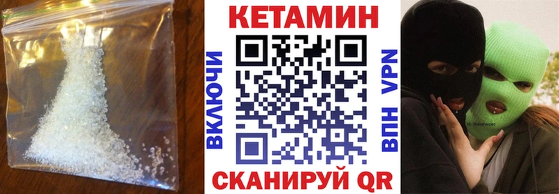 MEGA ссылки  Курск  Кетамин ketamine 