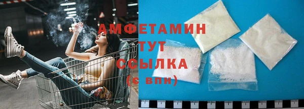 кристаллы Богородицк