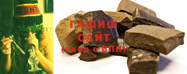 кристаллы Богородицк