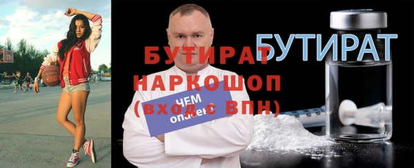 кристаллы Богородицк