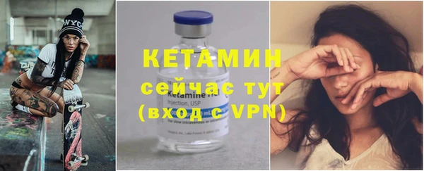 меф Богородск