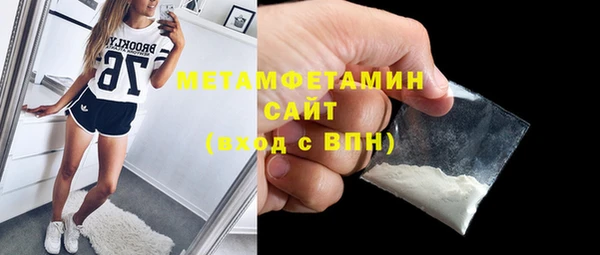 меф Богородск