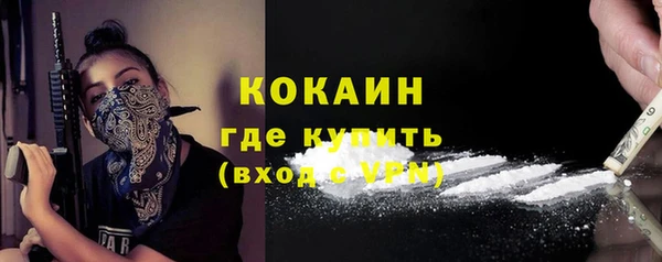 меф Богородск