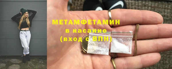 меф Богородск