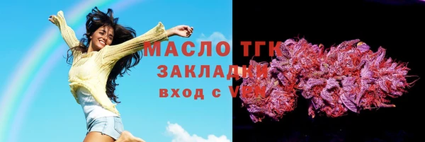 кристаллы Богородицк