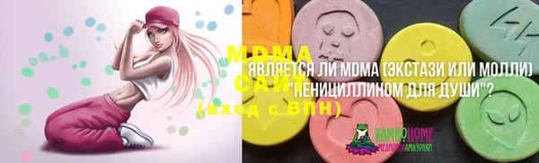 кристаллы Богородицк