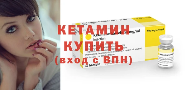 меф Богородск