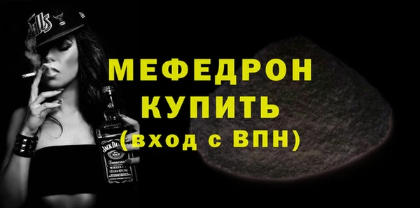 кристаллы Богородицк