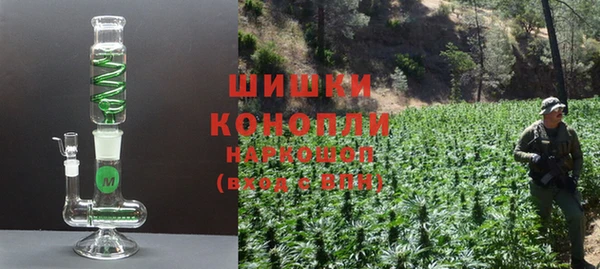 кристаллы Богородицк