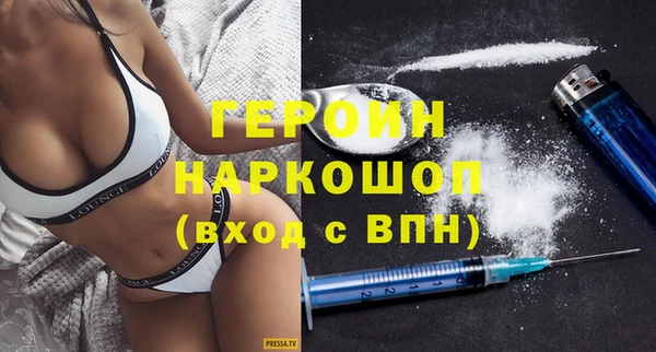 кристаллы Богородицк