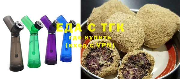 кристаллы Богородицк