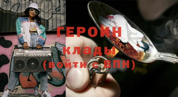 шишки Богданович