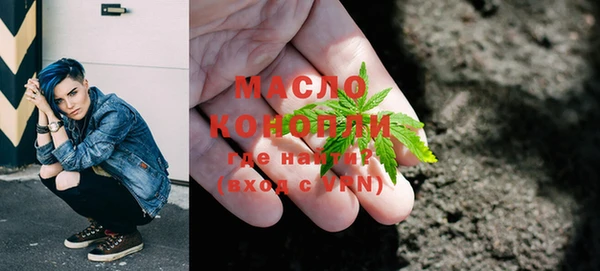 кристаллы Богородицк