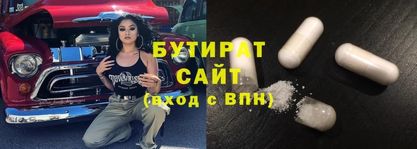 кристаллы Богородицк