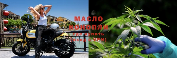 меф Богородск