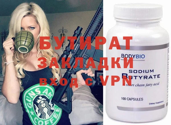 кристаллы Богородицк