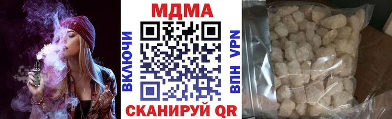 MDMA Molly  Курск 