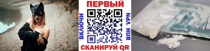omg зеркало  Курск  Метамфетамин мет 