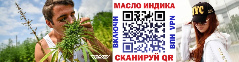 Дистиллят ТГК THC oil  Курск 